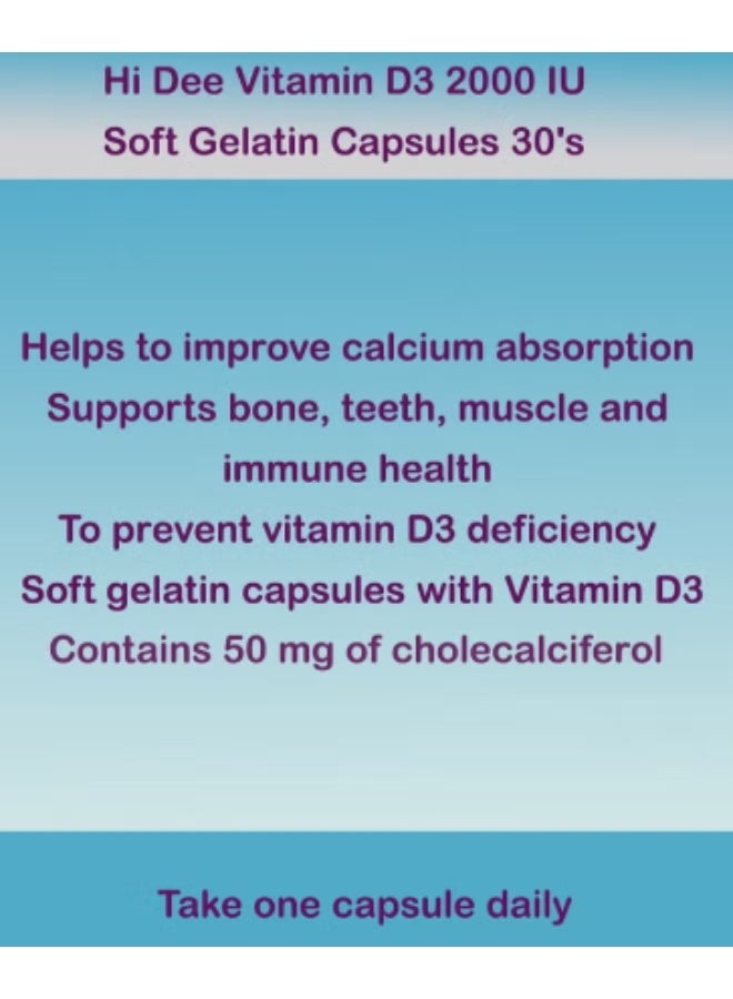 م س فارما كبسولات جيلاتينية طرية من فيتامين د3 من هاي دي، 2000 وحدة دولية، عبوة من 30 كبسولة - Image 3